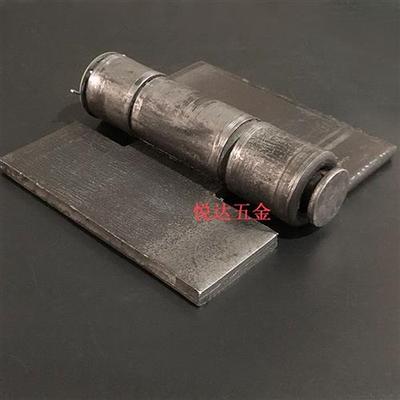 极速5寸大铰链加厚焊接合页铁门铰链F重型脱卸铁铰链货车车厢荷叶