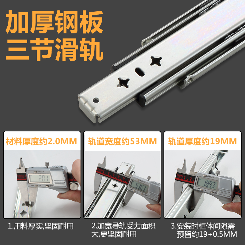 极速304c不锈钢重型滑轨道53宽工业承重加厚导轨三节抽屉房车带锁