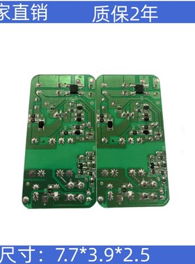 极速AC-DCg交流220V转直流12V24V开关电源板3A1.5A隔离稳压电源模