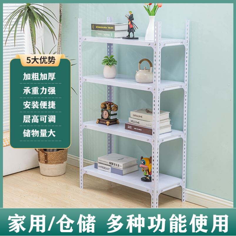 极速货架置物架多j功能家用阳台厨房收纳仓库超市展示架杂物落地