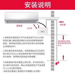 极速空调排水泵外置冷凝水提升泵家用静音中央空T调抽水泵全自动