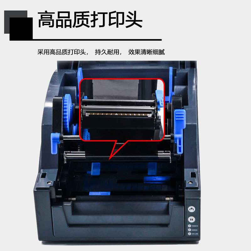 极速安汛标签机条码l热转印ax240 340T通信缠绕机房网线打印机线