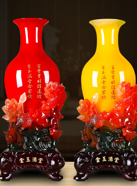 极速花瓶摆件客厅电视柜酒柜w上的装饰品家里玄关隔断创意家居搬