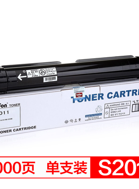 极速得印(befon)S2011黑色墨粉盒(适用富士施乐S201P1N/S2011NDA/