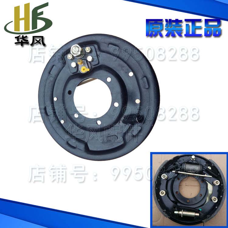 极速时风b配件 130B制动器 连体后桥用泵蹄座簧全套 制动盘制动器