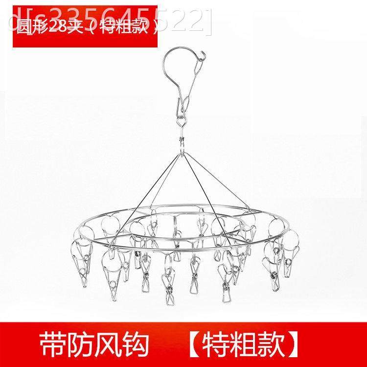极速特厚晾衣架多防风 不锈钢挂钩晾衣夹多N功能夹子晒晾袜子阳台
