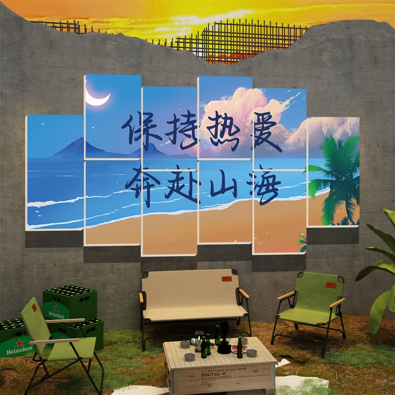 极速网红拍照区布置摆件烧烤奶茶咖E啡店墙壁面装饰贴纸打卡露营