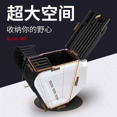 极速专用於小牛U+B中置箱收纳箱UAQi+中框速牛U1D丛林绿中箱U1改