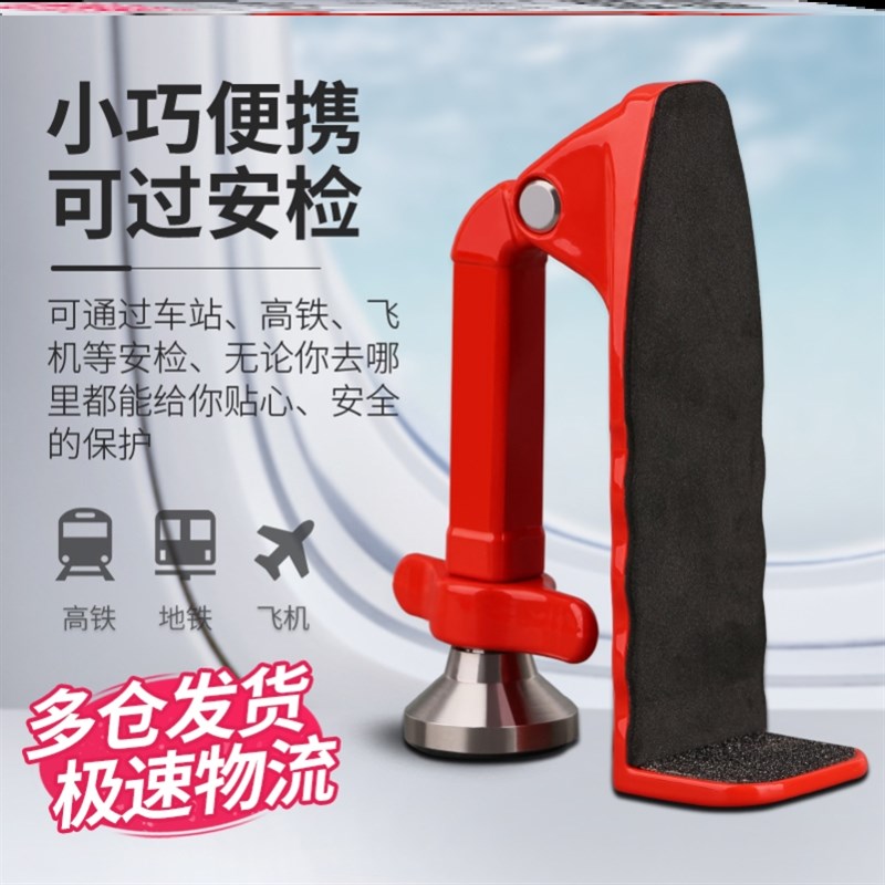 极速顶门通用型门k挡门锁便携式阻门器旅行防盗反锁家用防撞女生