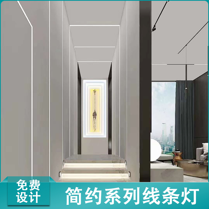 极速新品d灯槽嵌入式铝槽花边z线型灯线形G灯线性灯线条灯家装工