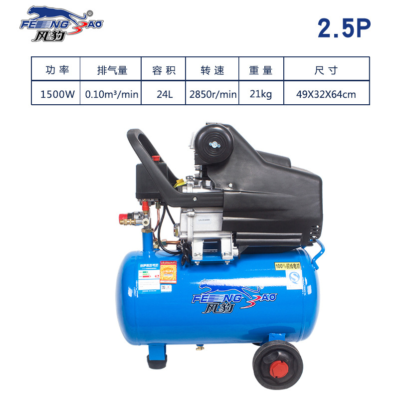 极速厂促促豹风汽修气泵空压机y压缩有喷漆4木工高压装修2203小型