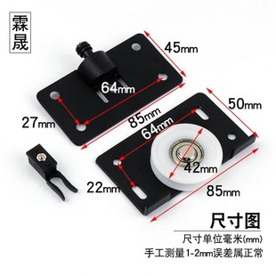 极速大衣柜推拉门滑轮移门上滑道地轨下滑L轨配件上下家具五金凹