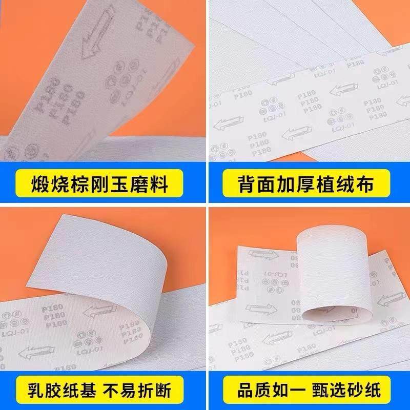 极速老漆匠13.5*50cm长条植绒打磨抛光砂纸自粘砂架X干砂墙面白砂