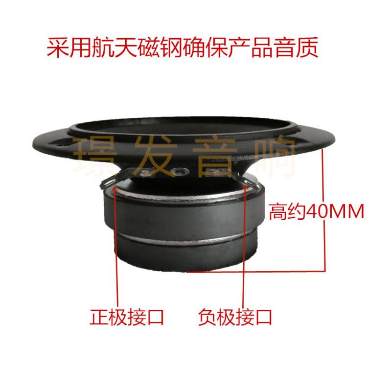 极速3寸大功g率发烧高音喇叭 户外舞台广场舞多媒体卡包音箱音响