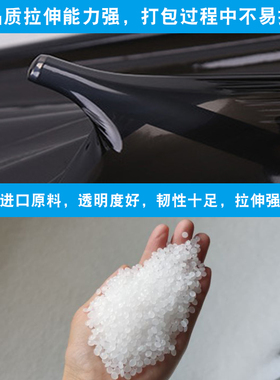 极速包装膜打包膜物流托盘保护peB拉伸膜工业保鲜膜整箱50cm黑色