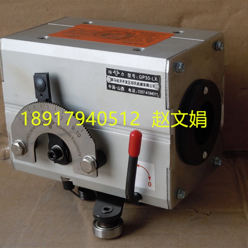 极速GP20-LX光杆排线器排线机圆柱刻度高速精密立式Y转动调节排