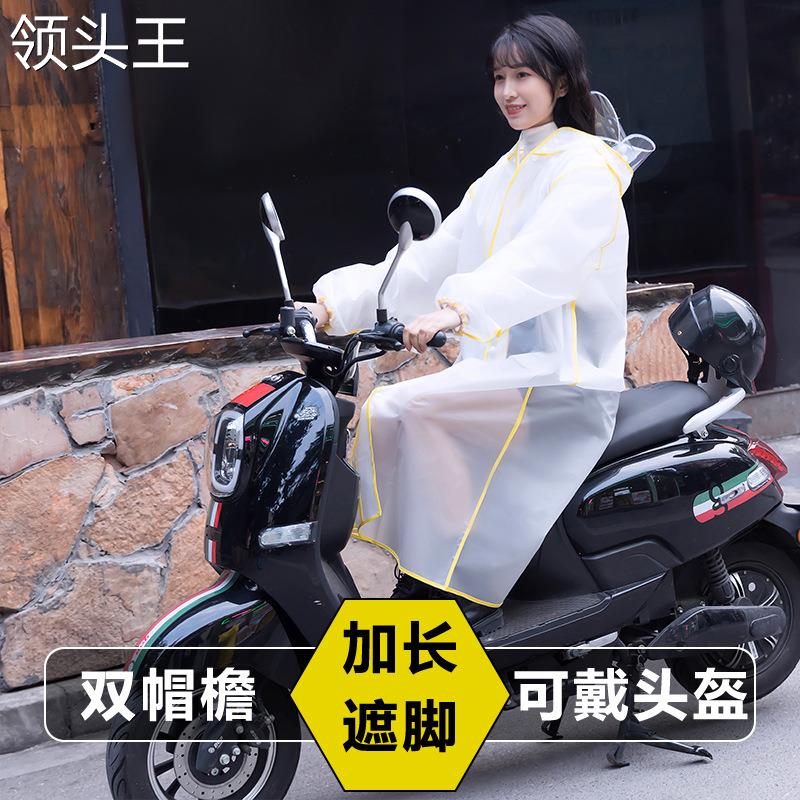 极速成人雨衣eva连体双帽檐加长雨衣包边款带口Y袋拉链雨披