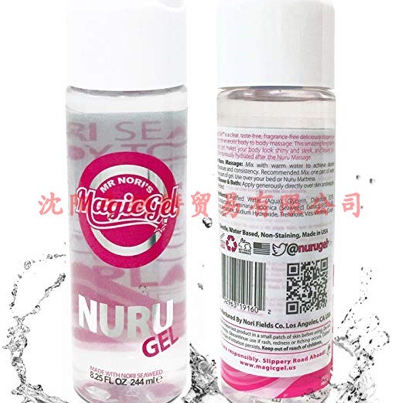 极速Nuru Massage AunBtic Gel 8.25 Ounces