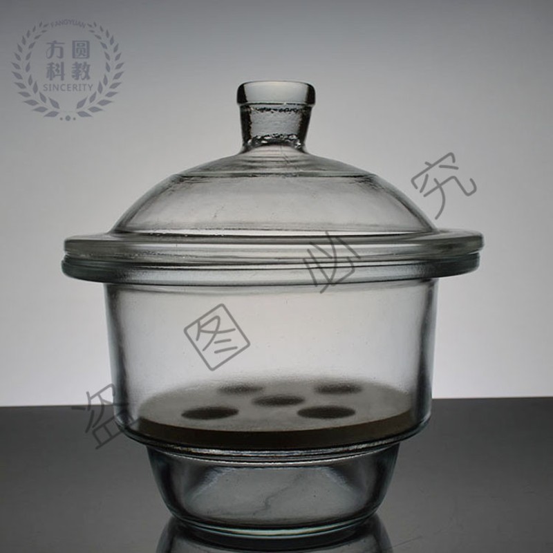 极速玻璃干燥器 g附瓷板 160mm180mm210mm240mm玻璃仪器 破损包补