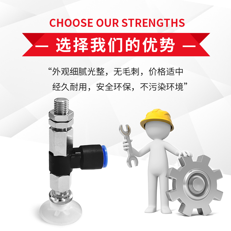极速工业气动真空吸盘WEK03-D20v/25/y32-WEM21/22-4/6-A6/A8机械