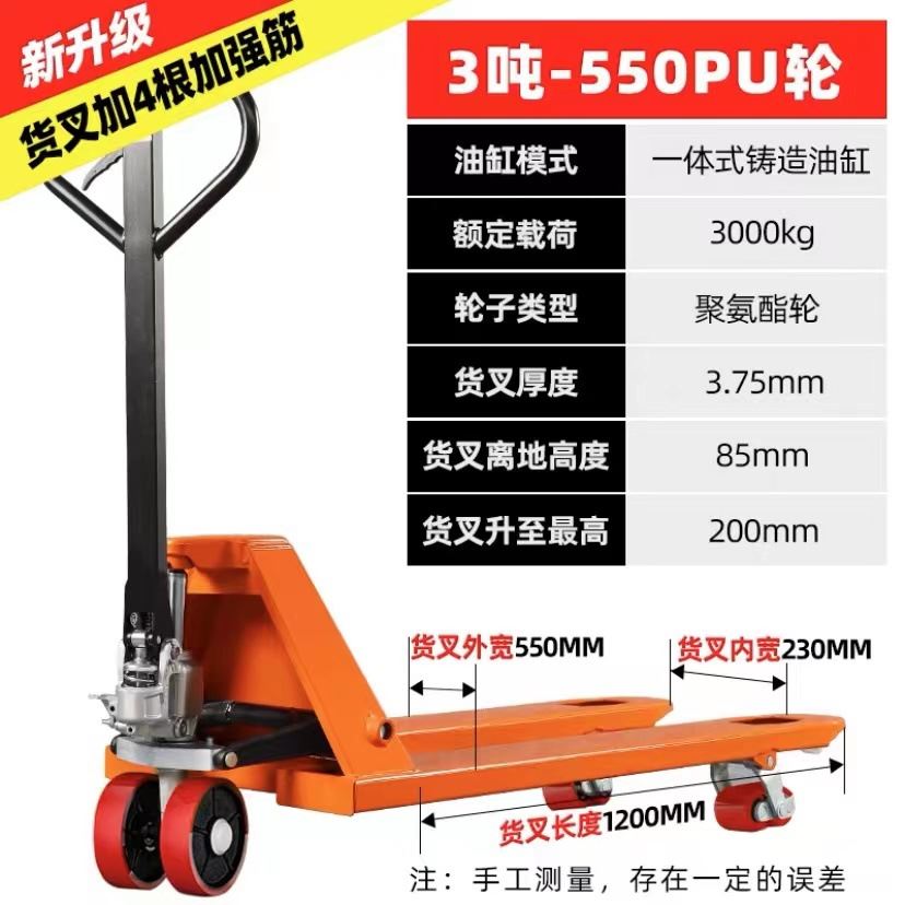 极速厂促厂促手动地牛堆高机u手动搬运车2吨3吨5吨 油压托盘车小