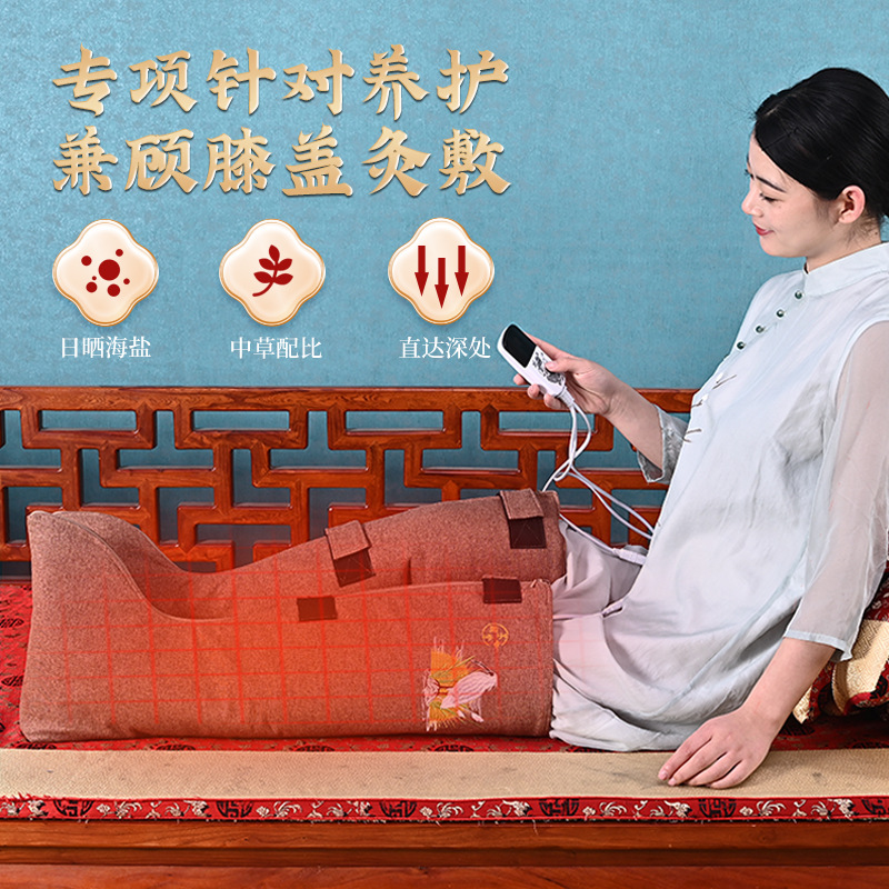 极速盐袋热敷包h电加热粗盐海盐暖脚护膝盖老寒腿热敷袋家用艾灸