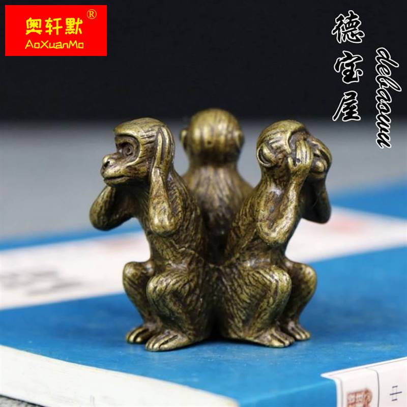 极速0314f实公镇心三猴铜茶铜摆件猴子不看不说不不纸听宠家居饰