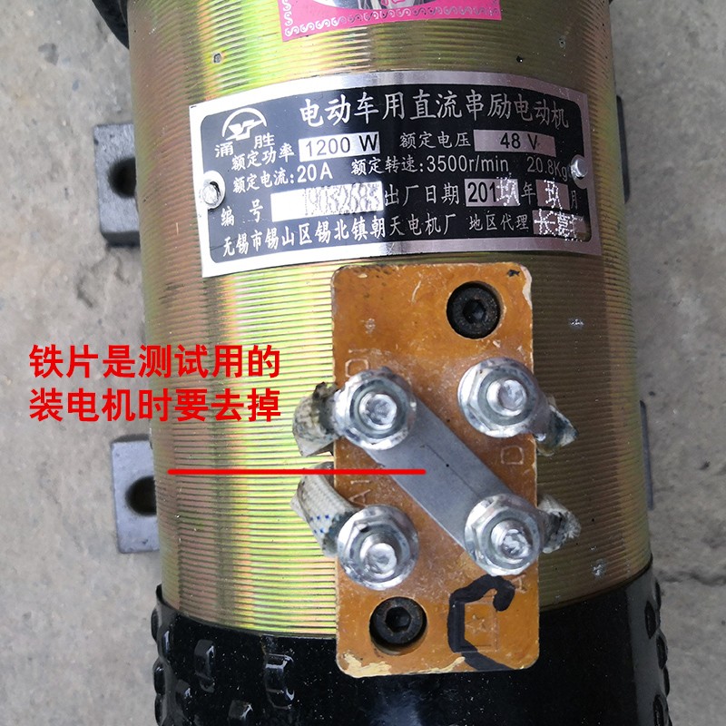 极速全铜有刷电机2436 48v1000w60伏1500wP直流串励建筑工地水电