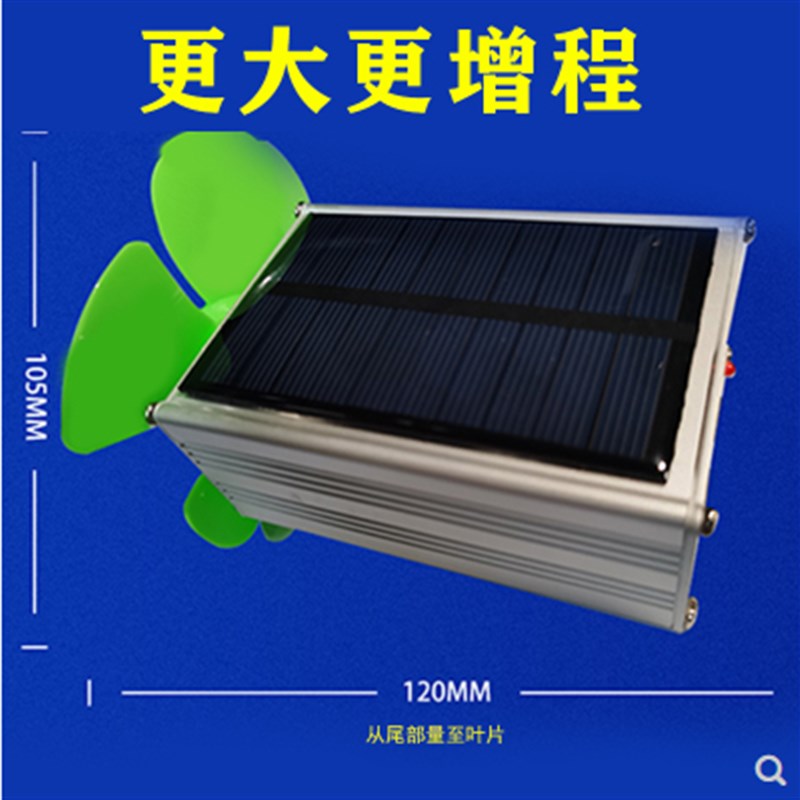 极速二三轮车太阳能电动车增程器续航器60v72v智能风力Z发电机充