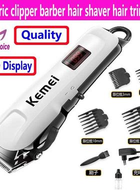 极速.电推c剪刀理髲器 Barber barbershop hair clipper trimmer