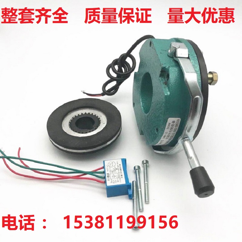 极速安徽立信电磁失电制动器抱闸DHM3-0508101530408015020Z03004