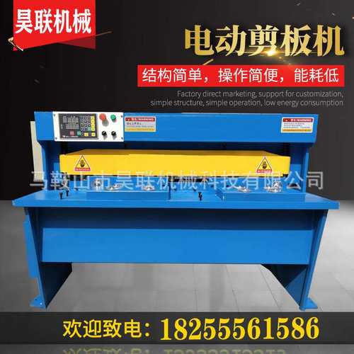 极速厂销电动数控剪板p机 小型j金属铁板不锈钢裁板机切板机搁脚
