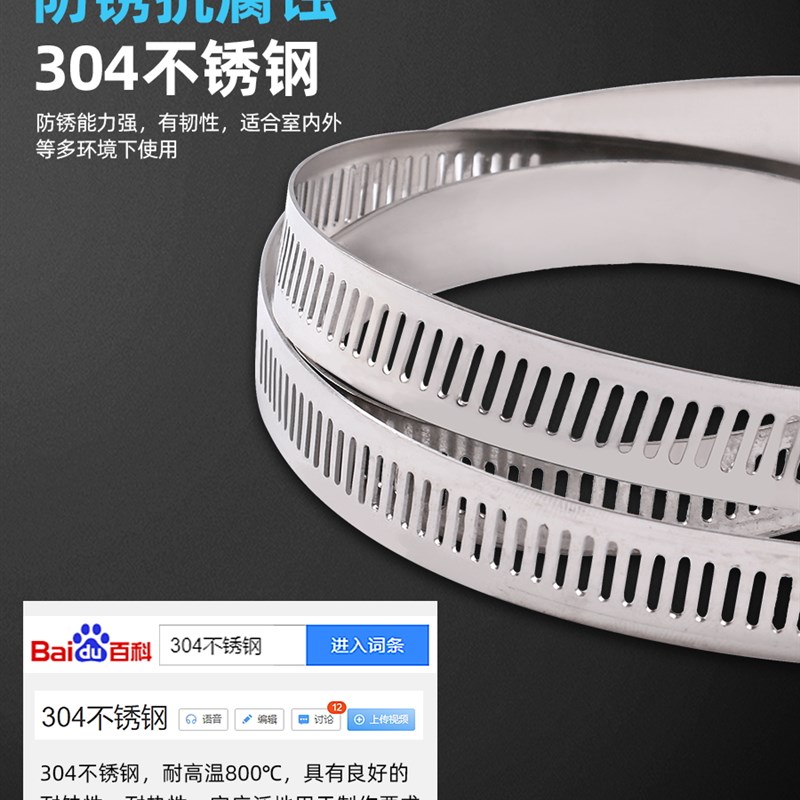 极速卡扣卡c箍喉箍抱箍管不锈钢304管夹卡子水管固定夹管箍煤气管