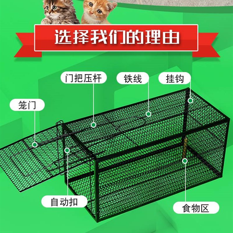 极速捕猫b笼抓猫神器捕猫神器全自动捕猫笼子捉猫笼逮猫神器野猫