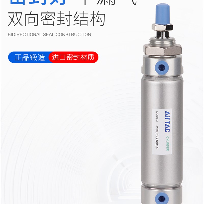 极速亚德客铝合金f迷你气缸MBL20/25/32X25X50X75X100X125X150X17