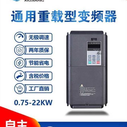 极速2023水泵通风机电机通用变频器三相38L0V控制柜供水变频柜自