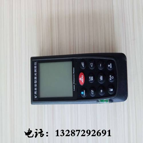 极速煤矿-100测距仪 本安型雷射测距T仪 雷射测距仪