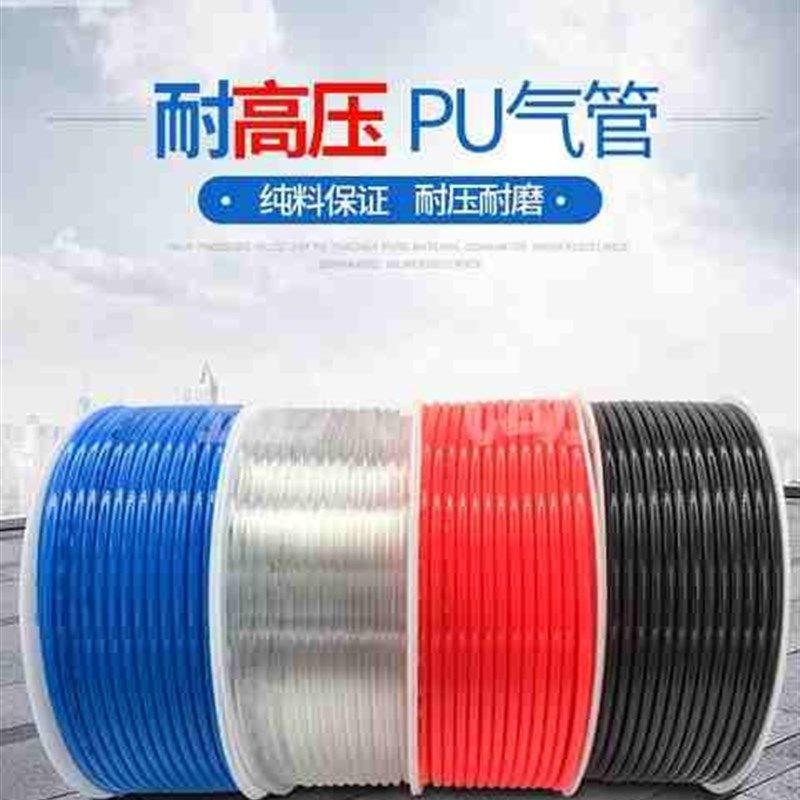 极速气管套管塑料压缩空气透明y软管保护家用空压机高压硬管8*5气