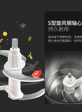 极速源洋绞肉机家用电动搅拌机304不锈J钢辅食料理机商用大容量全