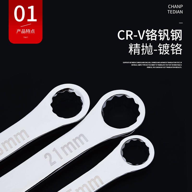 极速汽修底盘维修四轮定位扳手套组特长平型双头T梅花扳外倾角调