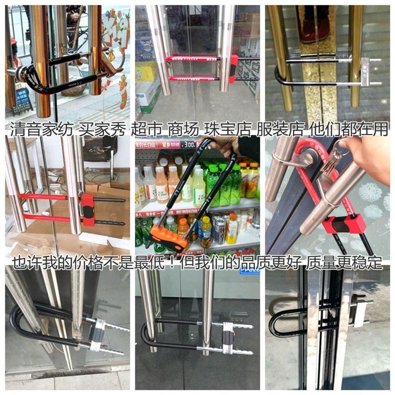 极速玻璃门锁头防l盗门锁把手自行车锁电动车锁防盗摩托车锁U型柜