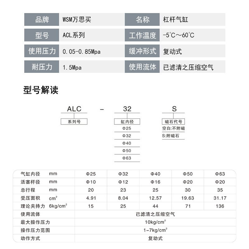 极速。空a气小型ALC杠杆气缸ALC25 32 40 50 6V3模具夹具压紧下压