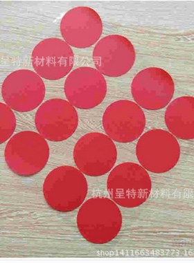 极速红色b复合美纹纸胶带高温胶带PCB胶带电子胶带免费索样