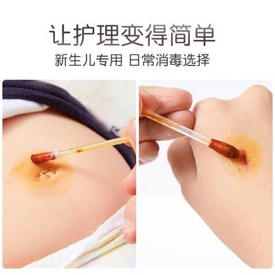 极速肚脐眼清洁神器成人儿童清理A清洁清洗除臭去污垢家用碘伏棉