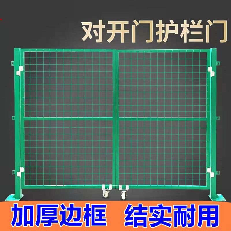 加粗铁丝网门隔离网门菜园门简易门折叠门庭院护栏门围栏门简易门