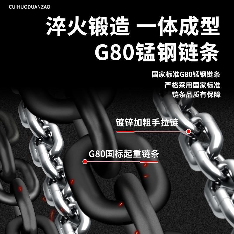 倒链手拉吊车吊钩1吨2吨3T9m导链起重手动工业铁葫芦手摇家用链条