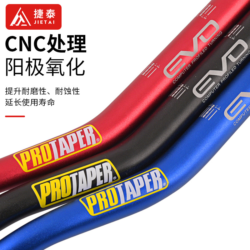 越野摩托车PRO方向把28mm铝合金变径车把带护胸CNC压块手把胶包邮