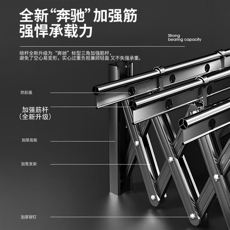 侧装晾衣架墙上固定式折叠推拉伸缩封窗阳台侧墙小尺寸晒衣架
