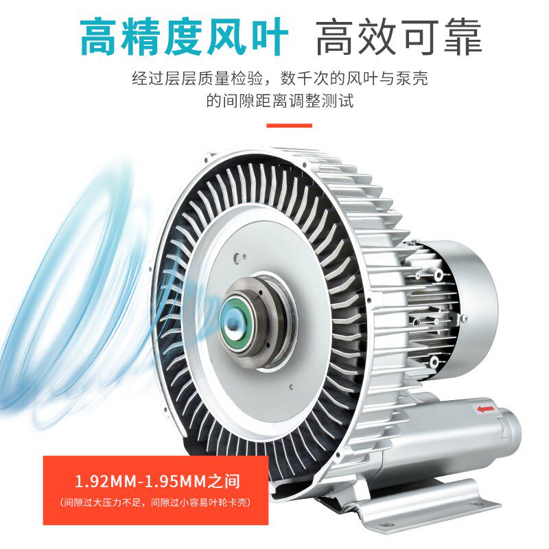 高压漩涡风机旋涡式气泵强力罗茨鼓风机工业大功率鱼塘增氧机220V