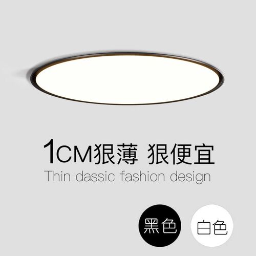 房间灯卧室灯主卧2023年新款灯具家用现代简约书房led吸顶灯卧室